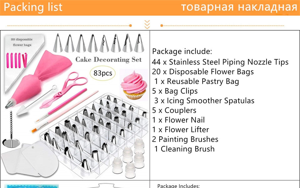 Cake Decorating Tools Kit Turntable Pastry Nozzles For Cream Confectionery Bags Icing Piping Nozzles Tips Baking Tools For Cakes